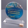 Приз с изображением PN3042